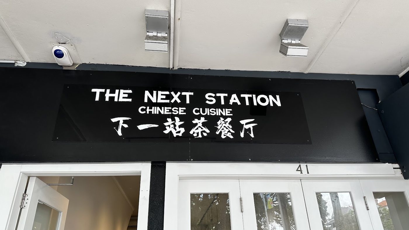 The Next Station Chinese Cuisine sign