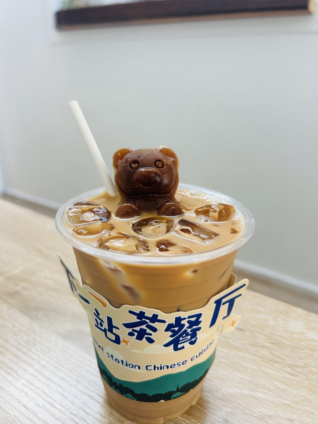 Iced drink topped with a small dessert